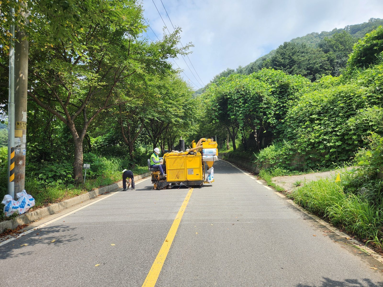 지방도 건식 그루빙 시공